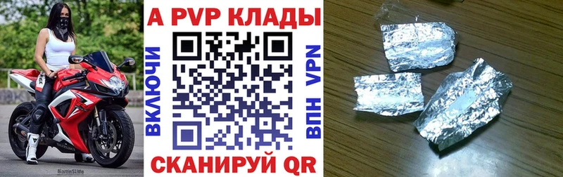 Alpha PVP VHQ  OMG сайт  Ардон 