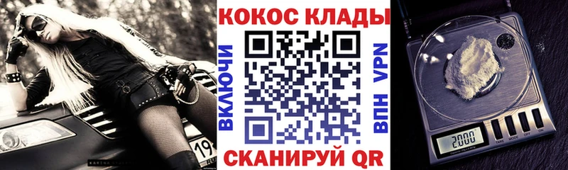 Cocaine Боливия Ардон