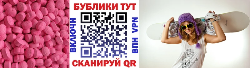 маркетплейс состав  Ардон  Ecstasy бентли 