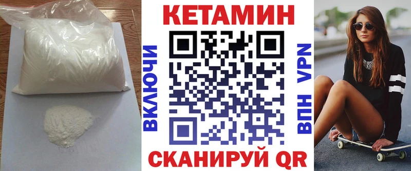 ОМГ ОМГ сайт что такое Ардон КЕТАМИН ketamine