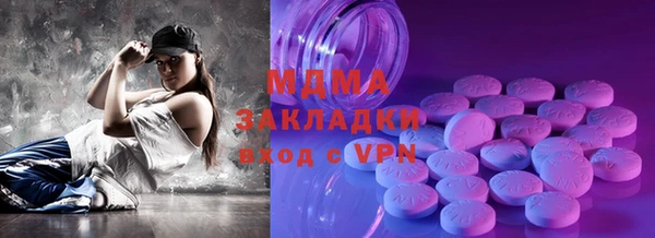 трава Абинск