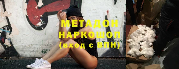 трава Абинск