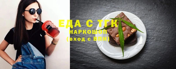 меф VHQ Абдулино