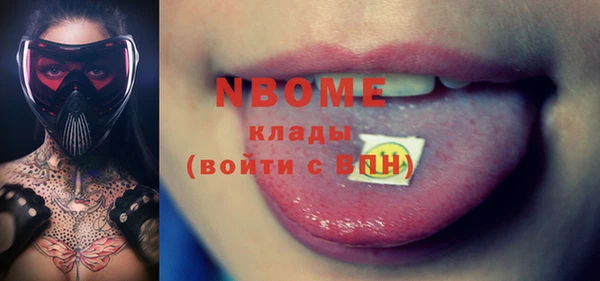 трава Абинск