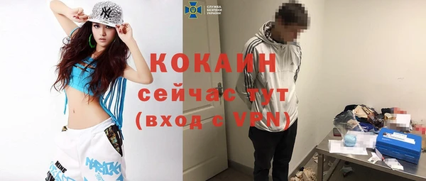 меф VHQ Абдулино