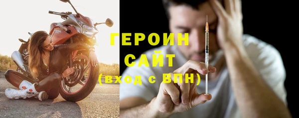 трава Абинск