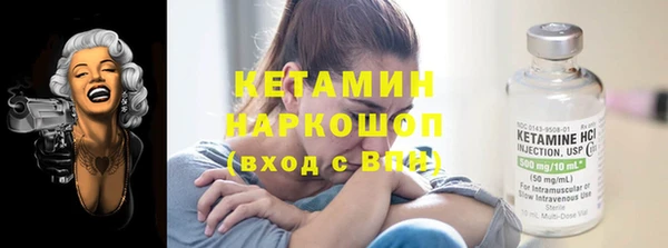 меф VHQ Абдулино