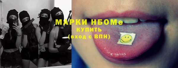Альфа ПВП Михайловск