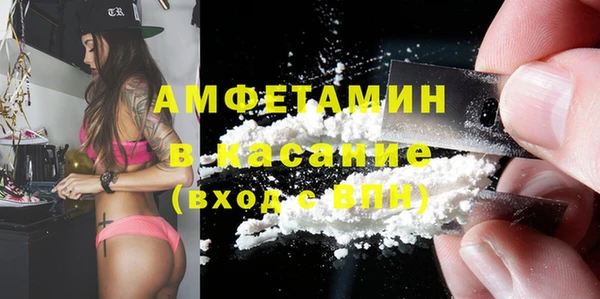 меф VHQ Абдулино