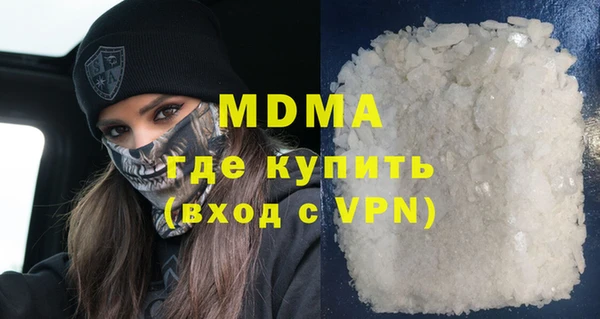 меф VHQ Абдулино