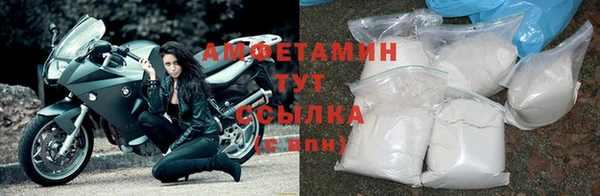 меф VHQ Абдулино