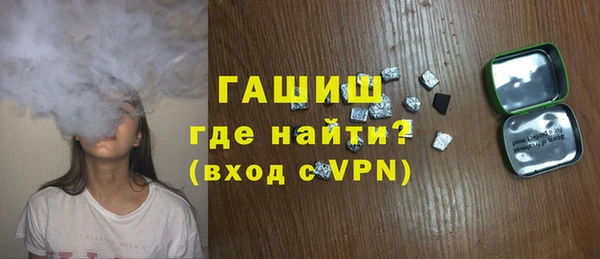 трава Абинск