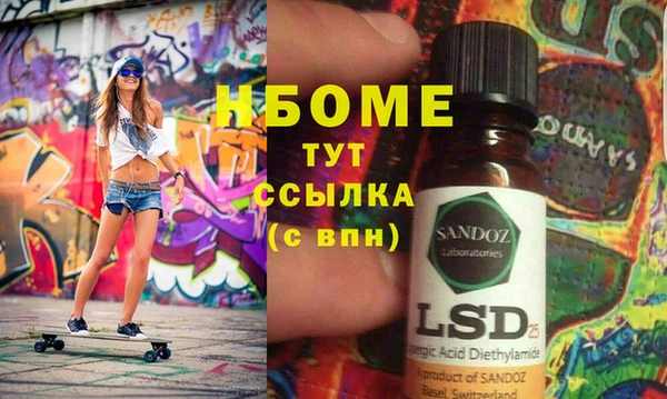 гидра Абаза