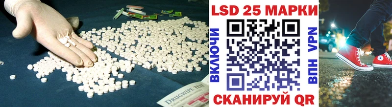 Лсд 25 экстази кислота  ОМГ ОМГ как зайти  Ардон  нарко площадка формула  купить  цена 
