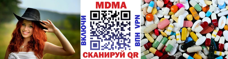 кракен как войти  Ардон  MDMA crystal 