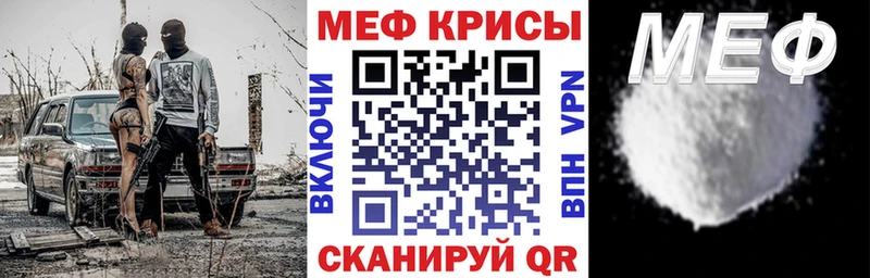 Мефедрон кристаллы Ардон