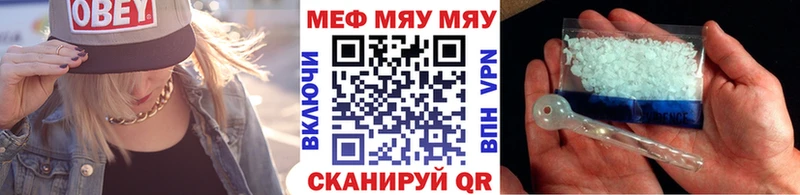 где купить наркоту Ардон omg как войти МЕФ VHQ
