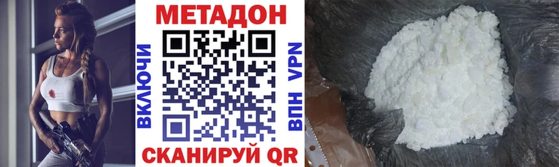 МЕТАДОН VHQ  Ардон 