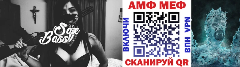 Метамфетамин мет купить закладку Ардон