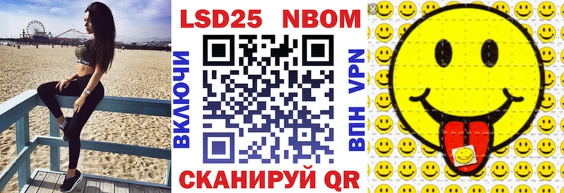 Марки NBOMe 1,8мг  где найти   Ардон 